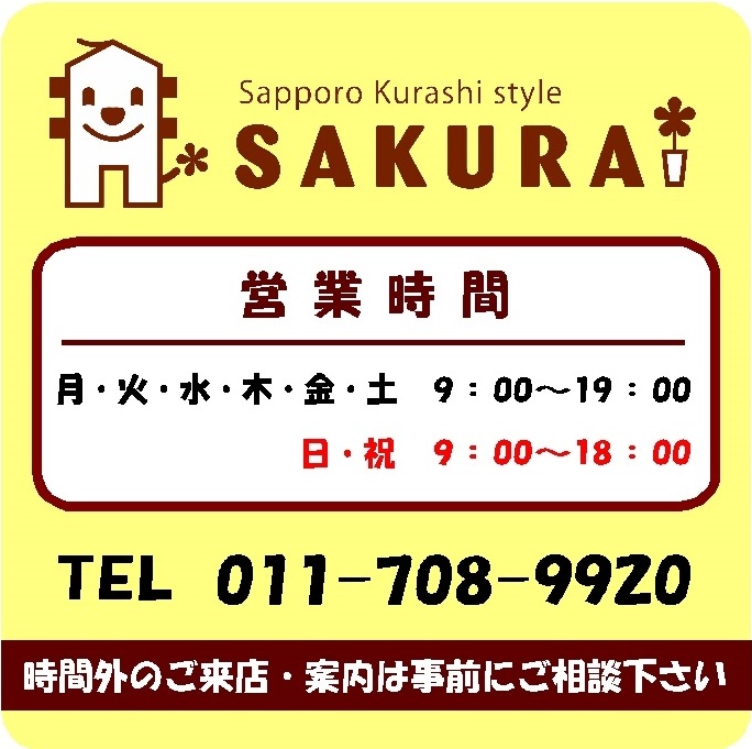 https://sakura-blossom.com/cms/wp-content/uploads/2021/10/37da8197a2c6cd1f89b1a813e1dbce80.jpg
