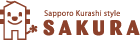 札幌暮らし応援サイト sakura